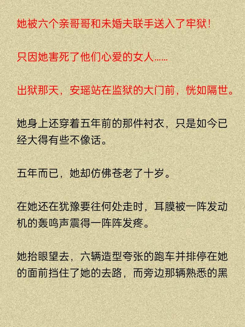 幽会之战小说结局怎么样？和影视剧版有何不同？