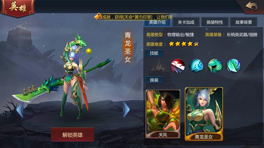 梦三国ol什么英雄好？玩家公认强力角色TOP5