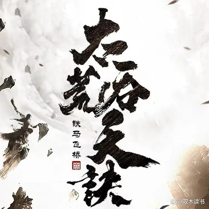 滔天传说到底值不值得玩?内测玩家真实评测大公开!