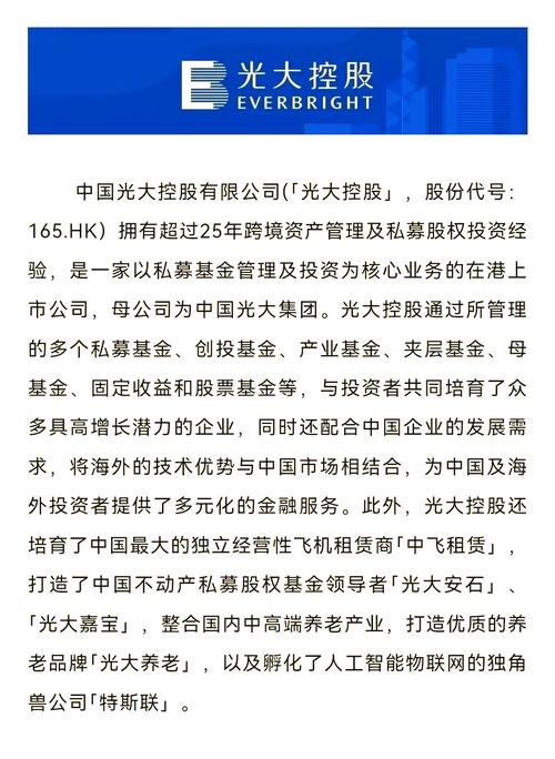 光大云富主要提供哪些服务？一文看懂它的具体业务范围！