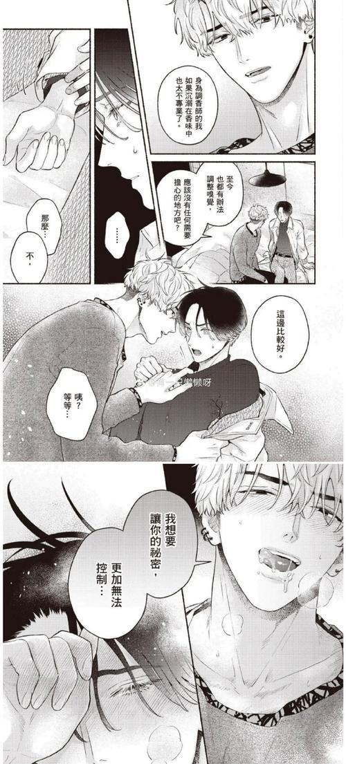 激情之风汉化版最新更新爆料，三大亮点抢先看！