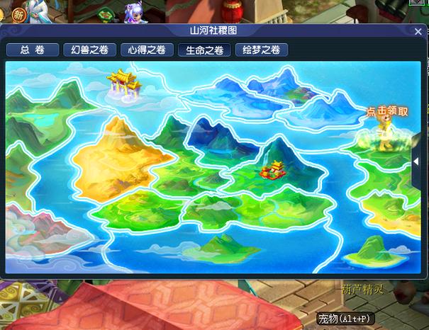 方寸山到底在哪座山？专家考证揭秘地名背后的故事！