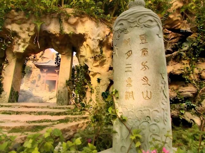 方寸山到底在哪座山？专家考证揭秘地名背后的故事！