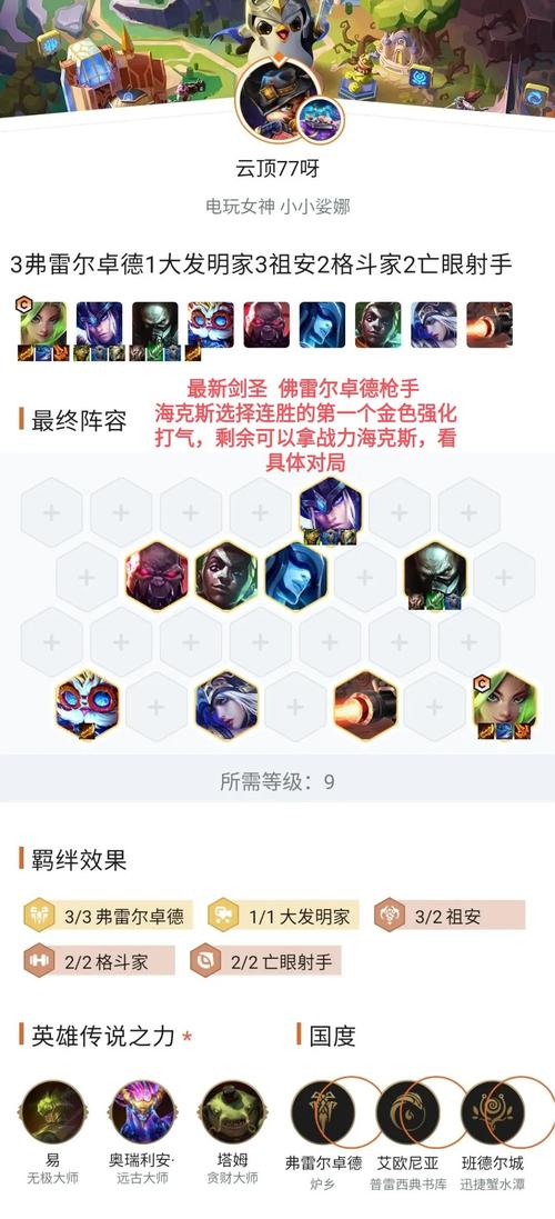 新版剑圣和旧版区别大吗？一文看懂核心技能改动！