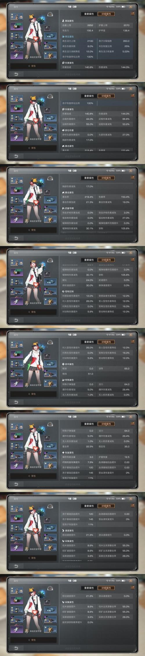 星际管家8.7怎么下载安装？超简易步骤保证成功上手！