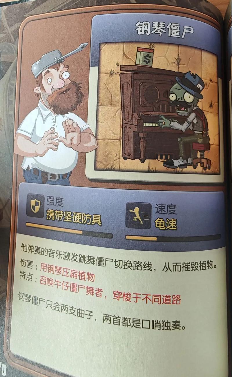 狂野西部4技巧有哪些？高手通关秘诀大公开！