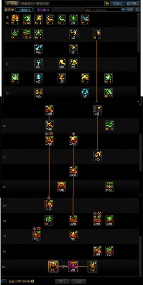 驱魔师技能怎么用？(实战教程教你高效驱邪！)