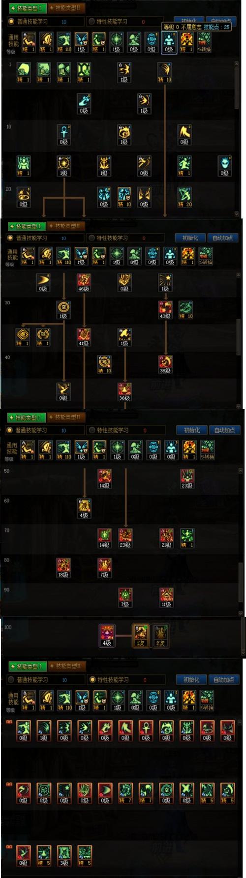 驱魔师技能怎么用？(实战教程教你高效驱邪！)