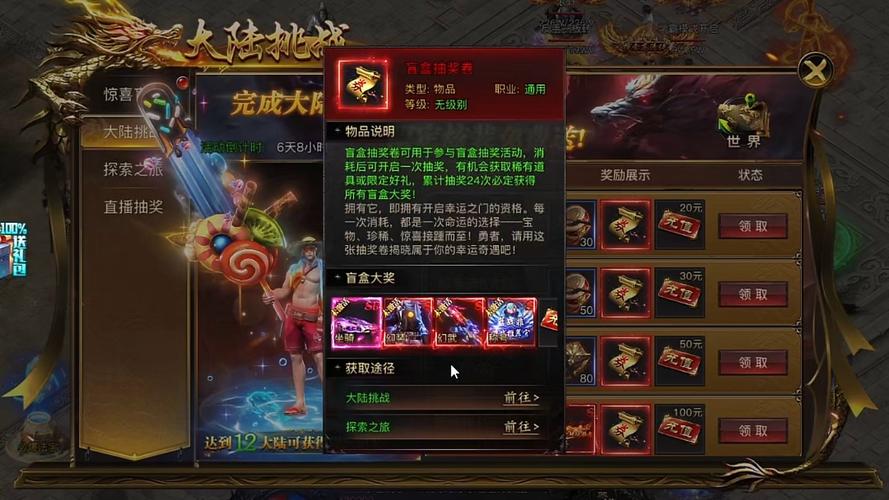 要玩烈焰最新礼包码大全！赶紧领取这些福利别错过！