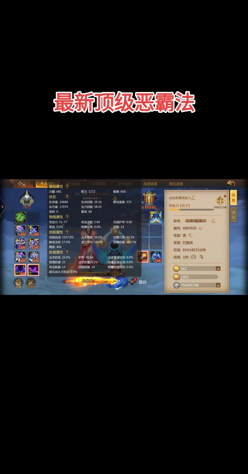 口袋梦三国对比同类手游好在哪？玩家实测三大优势盘点！