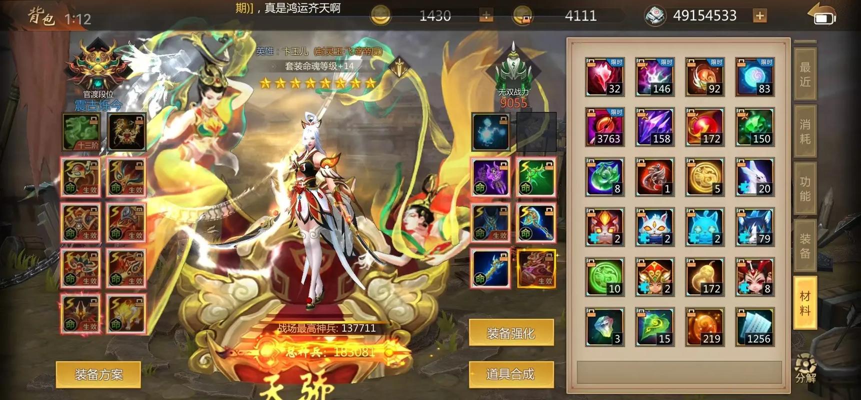 口袋梦三国对比同类手游好在哪？玩家实测三大优势盘点！