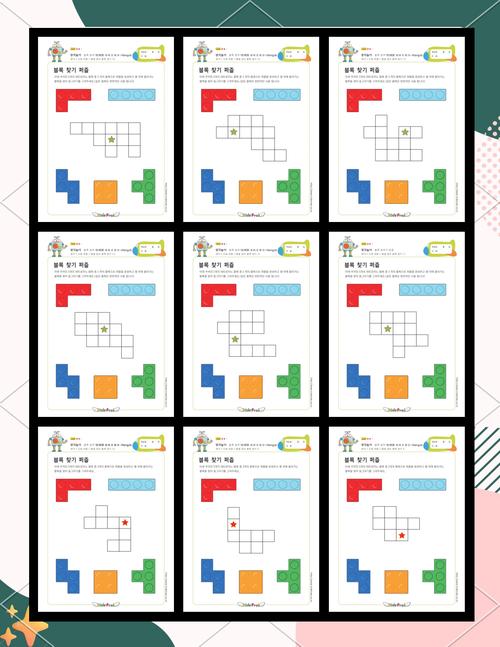 俄罗斯方块规则真的很简单吗？新手必看3分钟入门指南