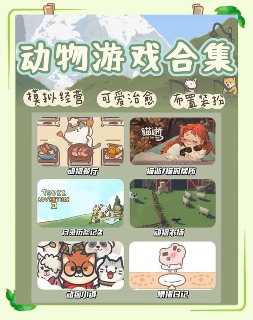 宠物小游戏有哪些？这8款萌宠游戏超解压！