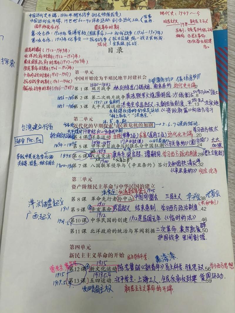 有道笔记好用吗？学生党和上班族必看的使用体验！