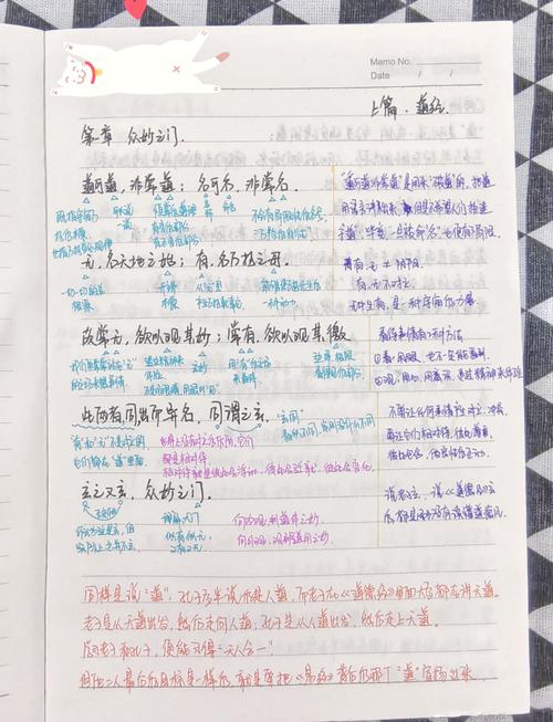 有道笔记好用吗？学生党和上班族必看的使用体验！