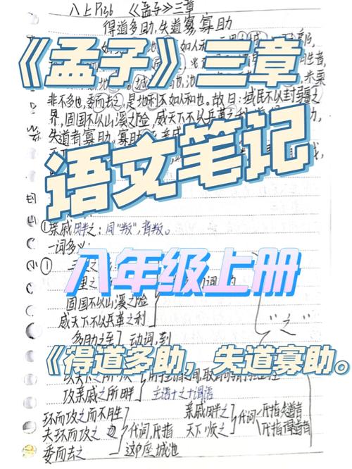 有道笔记好用吗？学生党和上班族必看的使用体验！