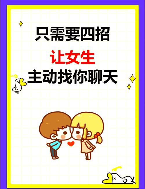 想加入女孩帮怎么做?手把手教你如何找到附近的组织!