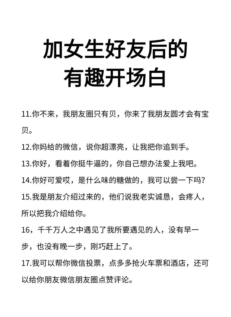 想加入女孩帮怎么做?手把手教你如何找到附近的组织!