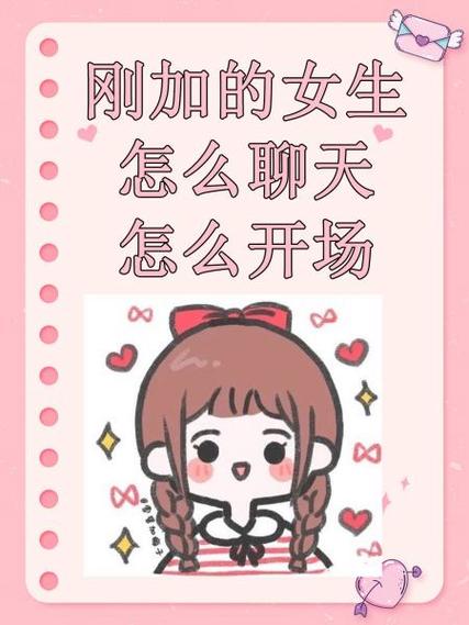 想加入女孩帮怎么做？手把手教你如何找到附近的组织！