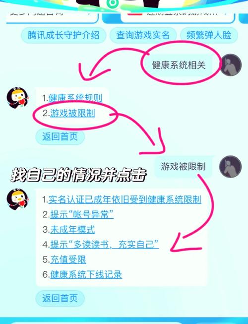 冠通游戏打不开怎么办？简单几招帮你快速解决！