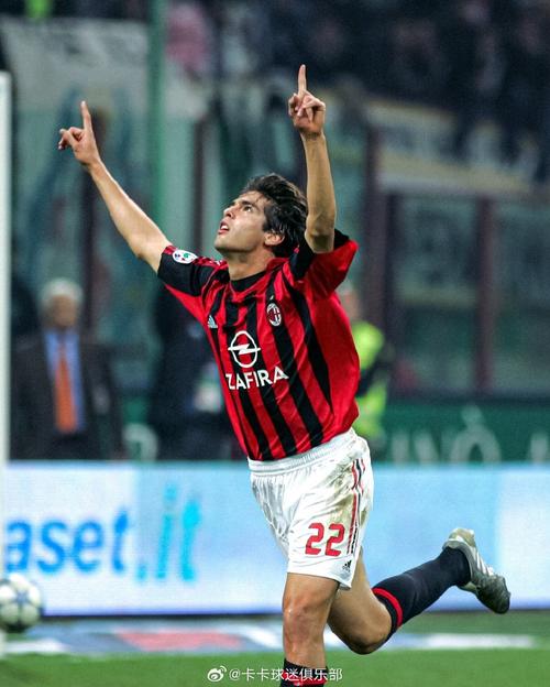 kaka经典进球有哪些？回顾米兰时期那些不可思议的瞬间！