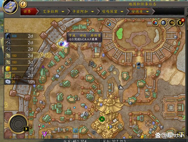 魔兽地图包安装难吗?教你轻松搞定!