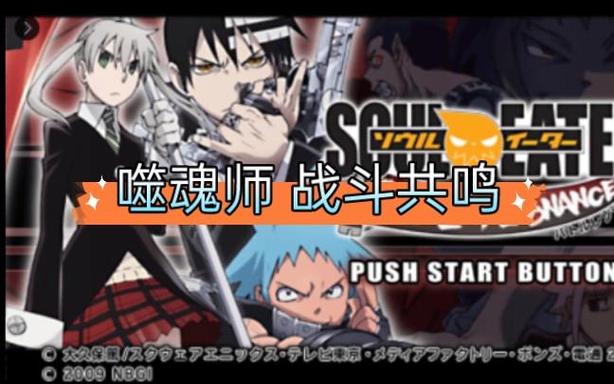 噬魂师游戏的攻略哪里找？这些途径很靠谱！