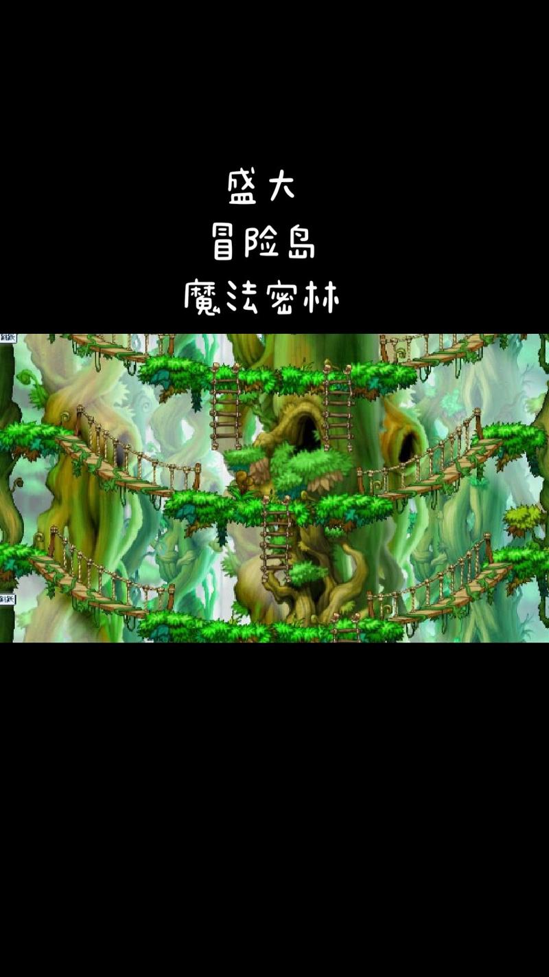 关于魔法密林的传说是什么?它到底隐藏了多少古老秘密?