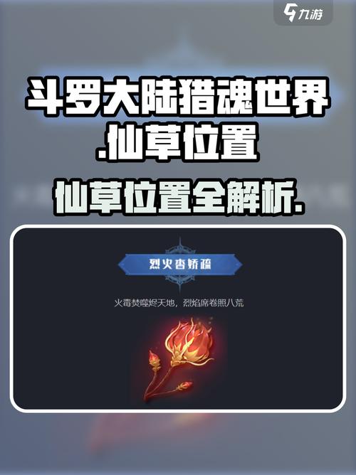 天界传说稀有道具哪里爆率高?刷副本和打BOSS的最佳路线分享!