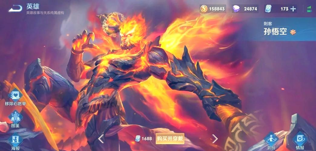 地狱火这个称号是怎么来的？背后故事你一定不知道！