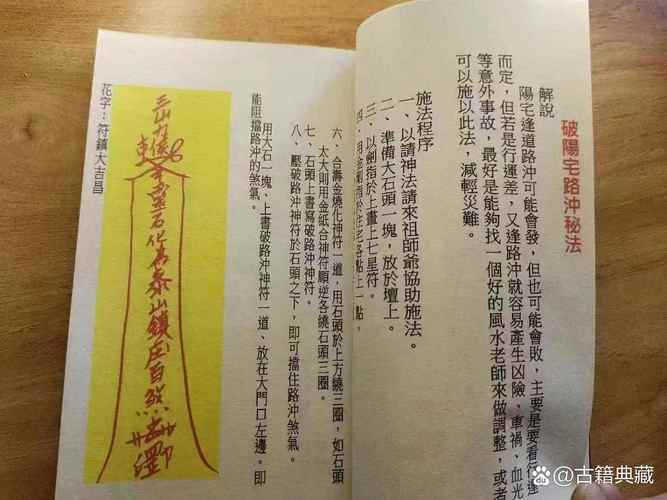 阳敌护身符真的有用吗？用过的人这么说！