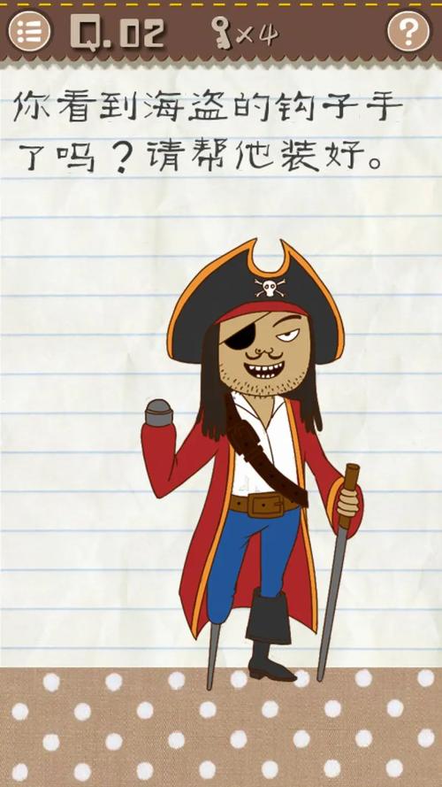 最囧游戏2适合什么人玩?看看你在不在其中!