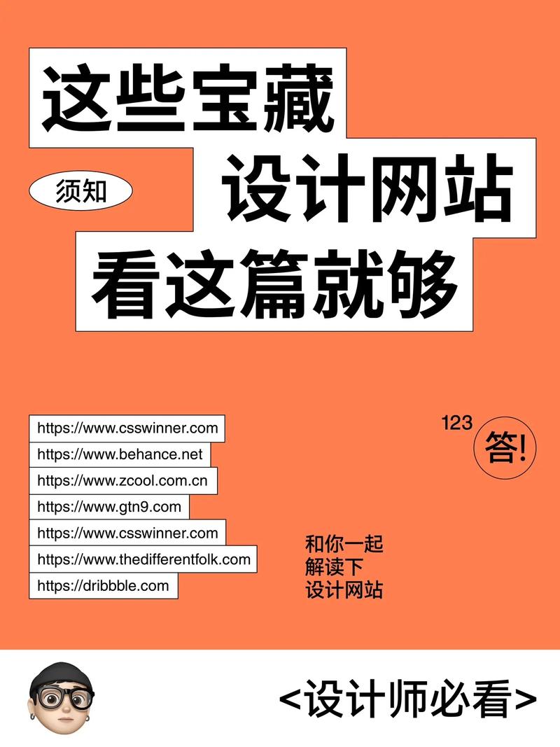 设计本这个平台到底怎么样？资深设计师说出真实感受！