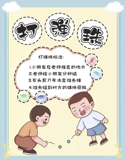 疯狂打星星怎么玩？掌握这3个技巧轻松上手！