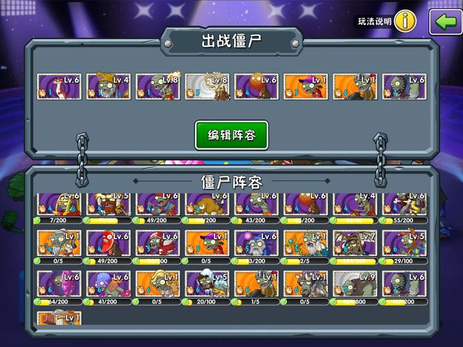 僵尸幸存者如何组队合作？(团队生存秘诀实战解析)