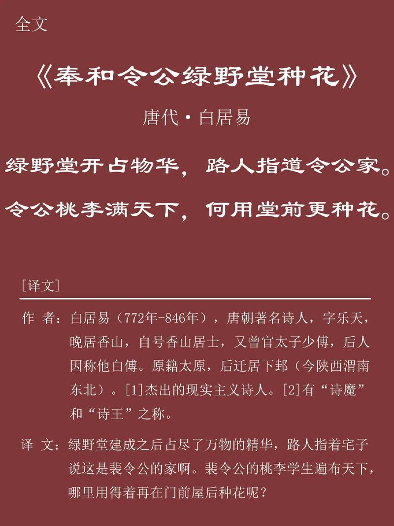 令公桃李满天下何用堂前更种花，怎样用在教师节感谢老师好？