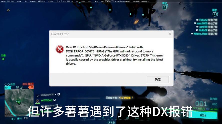 安装最新dx一直失败怎么办？(专业人士帮你解决常见问题)