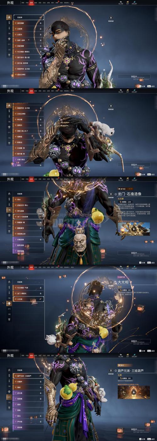 斩龙诀的版本更新了什么？一分钟解读最新改动详情！