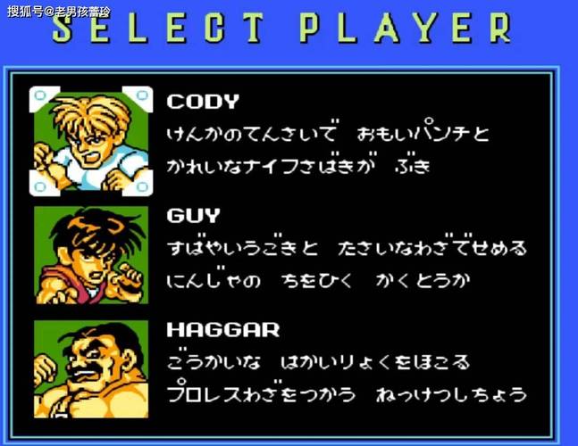 街头快打隐藏人物怎么调出来？老玩家分享独家秘籍！