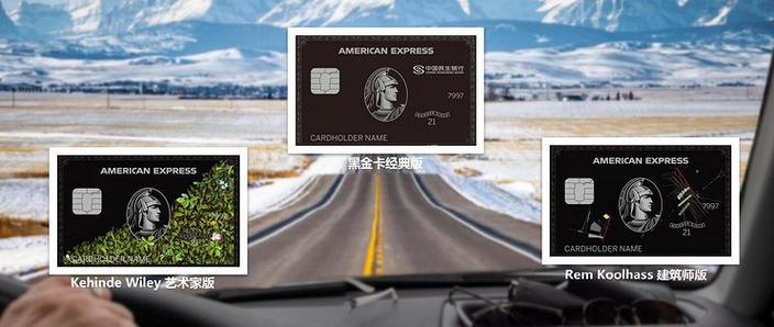 拥有无限黑卡意味着什么？盘点全球最稀有的顶级卡片！