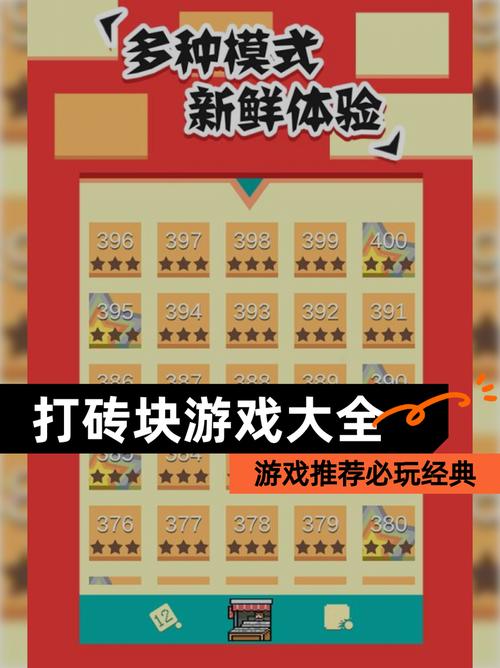 经典的快打砖块哪里可以下载？童年回忆杀别错过！