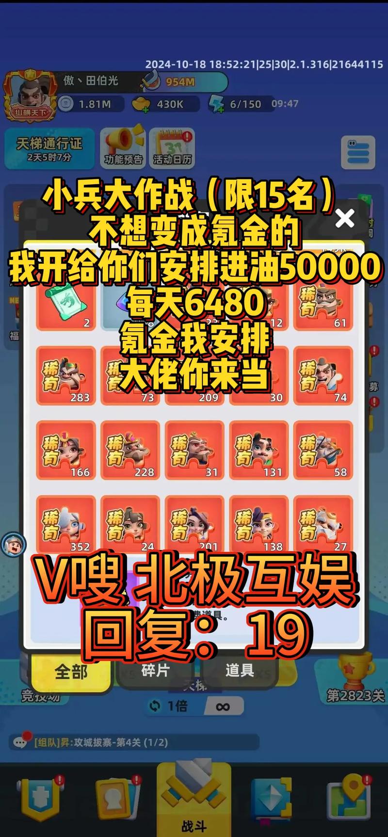 试客小兵怎么玩？新手必看快速上手攻略！