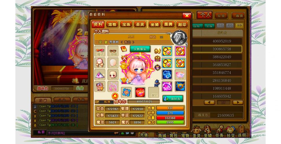 疯狂弹弹堂怎么玩？新手必知的5个游戏技巧