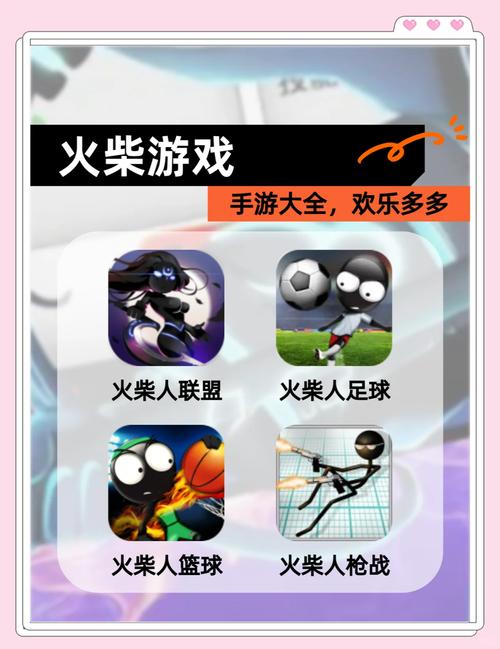 火柴人游戏哪个最好玩？推荐5款免费又经典的动作游戏！