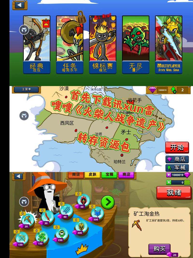 火柴人游戏哪个最好玩？推荐5款免费又经典的动作游戏！