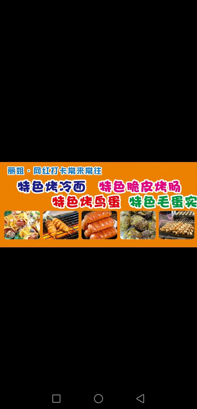 鸟蛋烧哪个牌子最好吃？本地人推荐的这几家店值得一试！