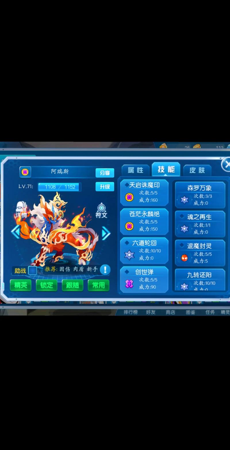 启航更新组效果如何？真实用户分享优缺点反馈！