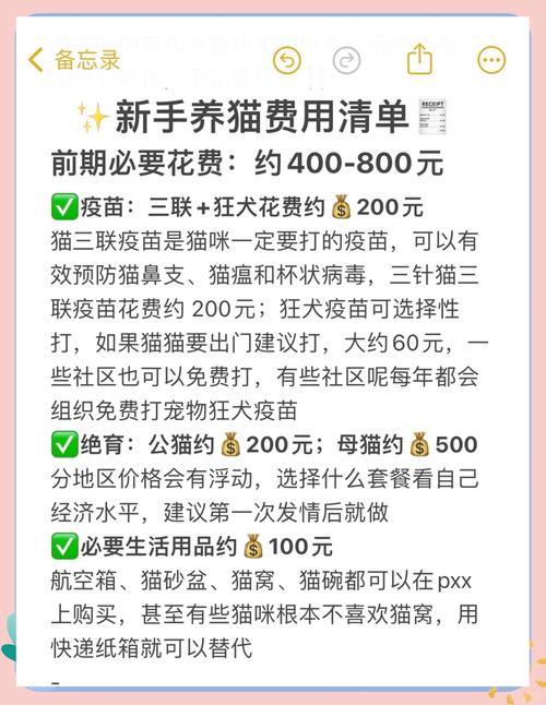 指南猫收费标准贵不贵？2024年最新价格表公布！