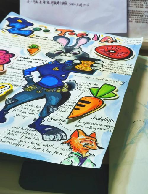 攻略朱迪的正确方法是什么？亲测有效的关键对话选项分享！