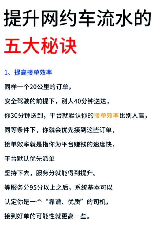 小明出行怎么用？新手入门必看的使用教程！